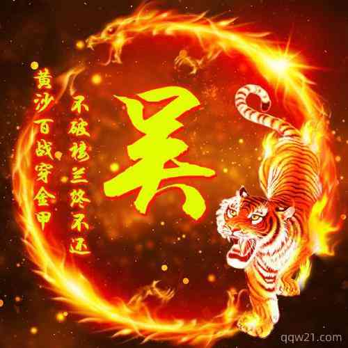 微信拍拍头像怎么设置文字 第5张