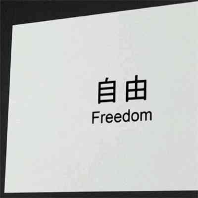 头文字d高清头像 第3张