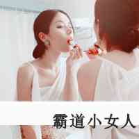 头文字d高清头像 第4张