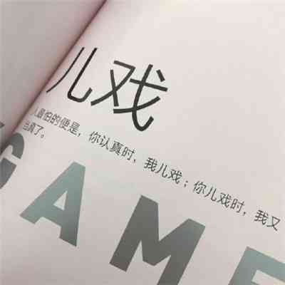头文字d高清头像 第7张
