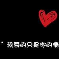 文字头像在线 第2张