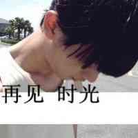 文字头像在线 第5张