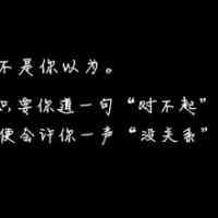 文字头像在线 第6张