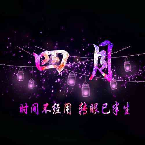 有品位的微信头像文字 第3张