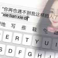 有品位的微信头像文字 第5张