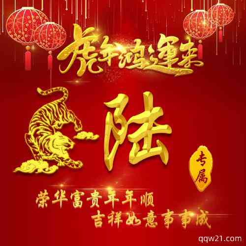 有品位的微信头像文字 第6张