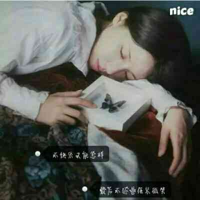 有品位的微信头像文字 第8张