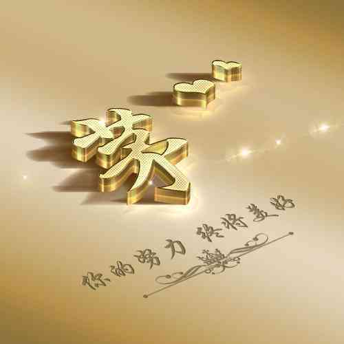 微信拍拍别人头像后面显示文字 第6张