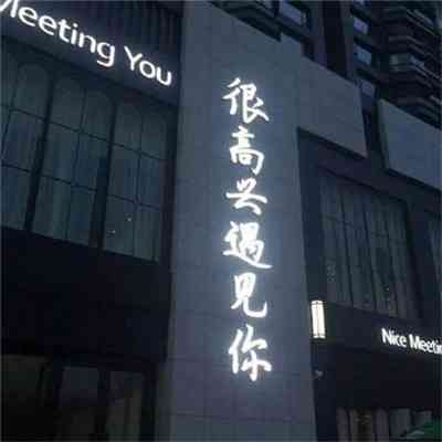 文字头像在线 第3张