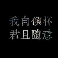 文字头像在线 第9张