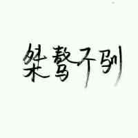微信拍拍别人头像后面显示文字 第2张