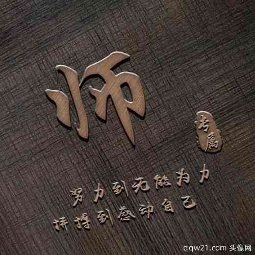 微信拍拍别人头像后面显示文字 第5张