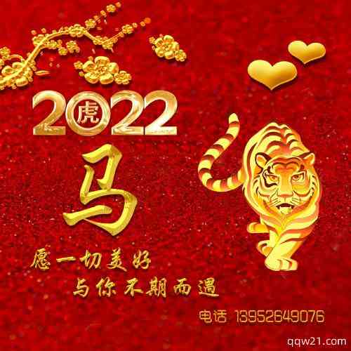 微信拍拍别人头像后面显示文字 第7张
