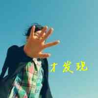 怎么设置文字头像图片 第5张