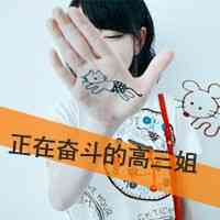 怎么设置文字头像图片 第7张