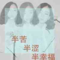 可以做头像的文字图片 第5张