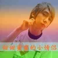 怎么在头像上写文字qq 第2张