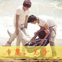 怎么在头像上写文字qq 第6张