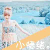 怎么在头像上写文字qq 第5张