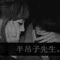 怎么设置文字头像图片 第3张