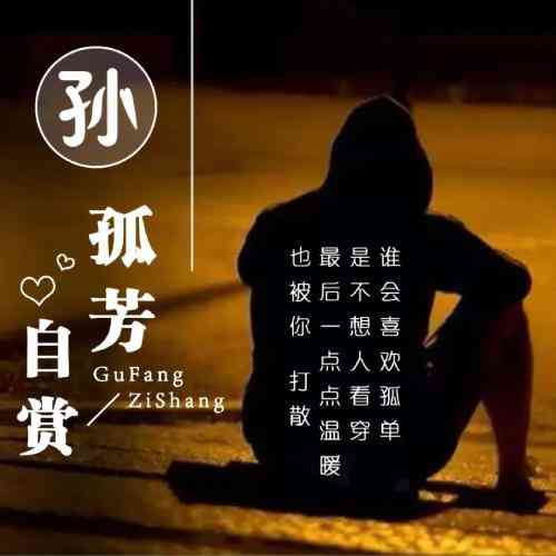 微信头像添加文字 第5张