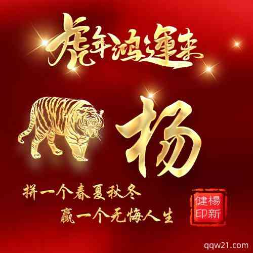 微信头像添加文字 第9张