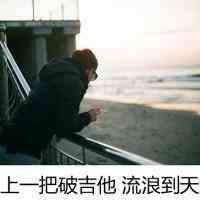 文字头像在线 第4张