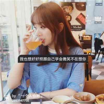 霸气文字微信头像图片 第3张