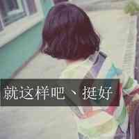 文字头像在线 第2张