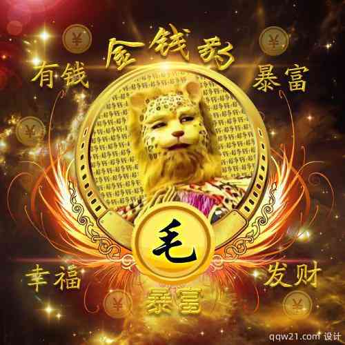 文字头像在线 第3张