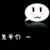 文字头像在线 第3张