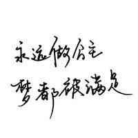 如何把头像改成文字头像 第4张