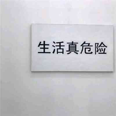 如何把头像改成文字头像 第6张
