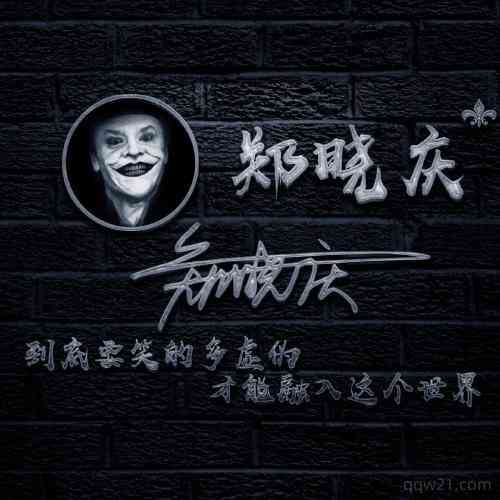 头像加文字照片 第7张