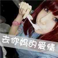 头像加文字照片 第9张