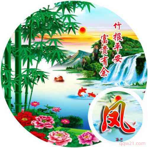 图片能加文字的微信头像 第2张