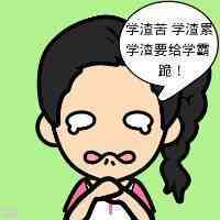 qq卡通头像网站 第14张