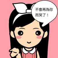 2024年流行头像卡通 第7张