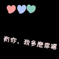 qq头像可爱卡通 第18张