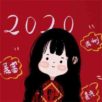 招好运的微信头像卡通 第4张