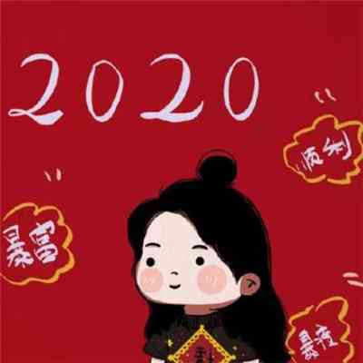 招好运的微信头像卡通 第7张