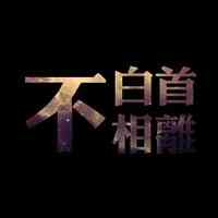 迪士尼卡通头像萌版 第11张