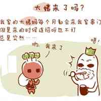 迪士尼卡通头像萌版 第14张