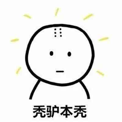头像可爱卡通图片大全 第11张