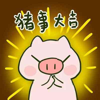 可爱卡通蜡笔小新头像图片大全 第13张