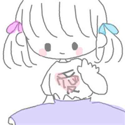 头像女卡通简约 第2张