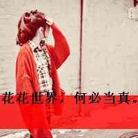 头像下的文字怎么弄 第5张