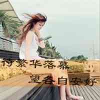 个性女生头像 第12张
