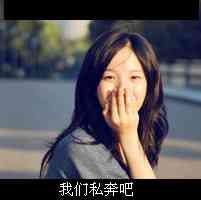 好看可爱的女生头像 第1张