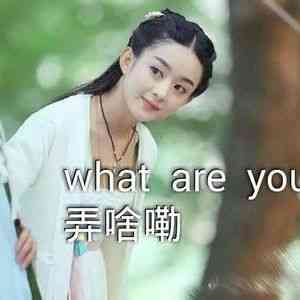 姓氏头像朱姓女 第1张
